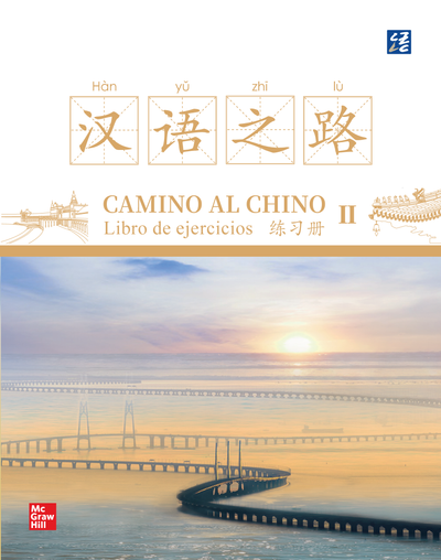 Camino al chino II: libro de ejercicios
