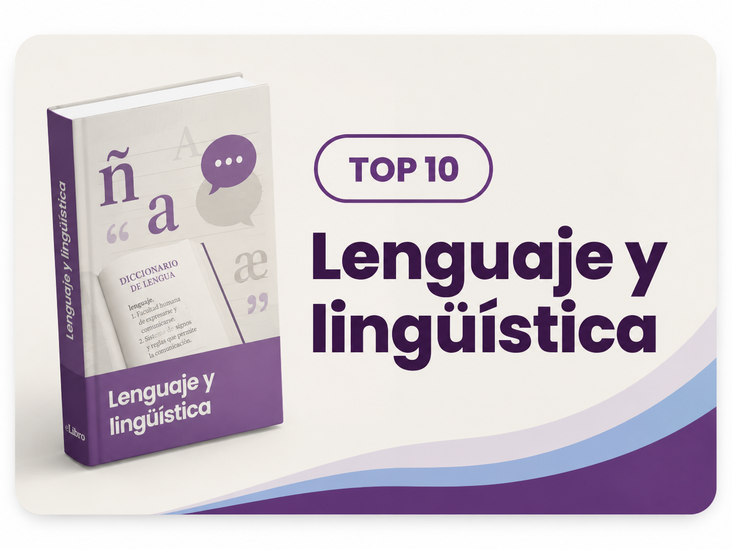 Lenguaje y lingüística