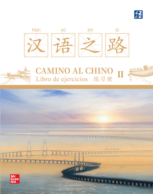 Camino al chino II: libro de ejercicios