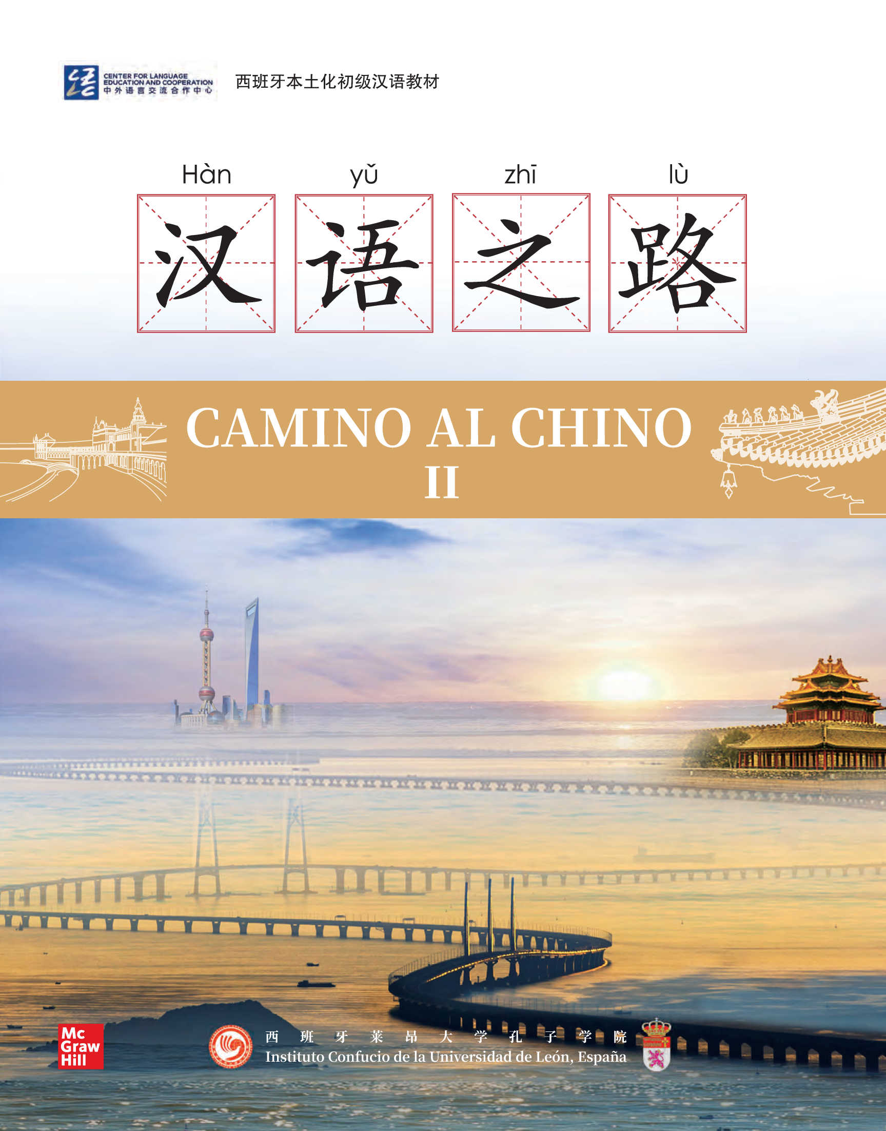 Camino al Chino II