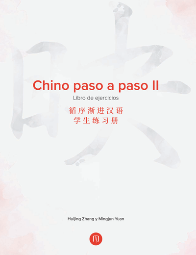 Chino paso a paso II: libro de ejercicios