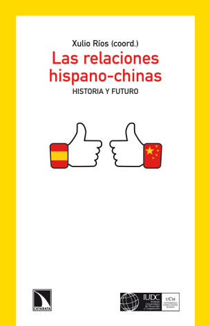 Las relaciones hispano-chinas: historia y futuro
